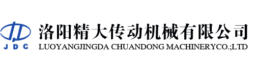 洛陽捷瑞精工機(jī)械有限公司